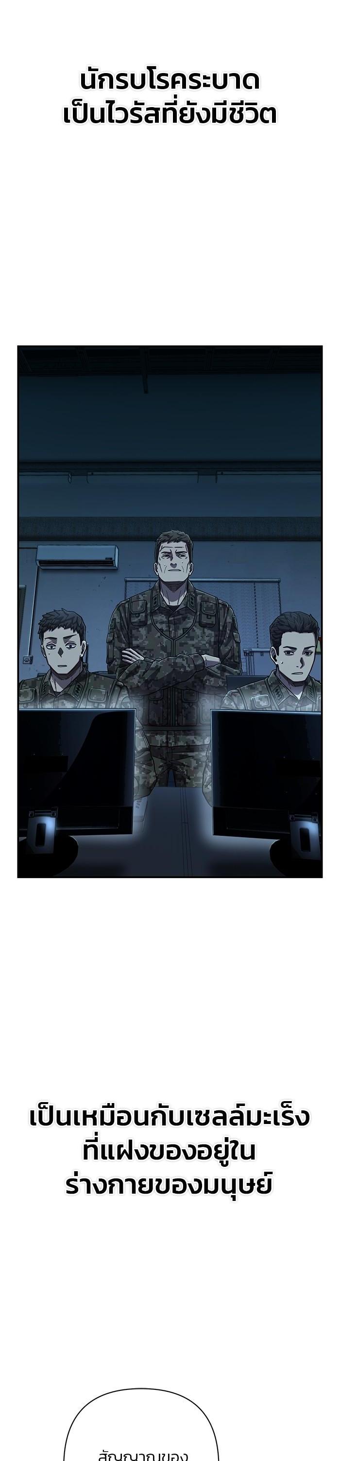 Hero Has Returned Chap 105 - Next Chap 106