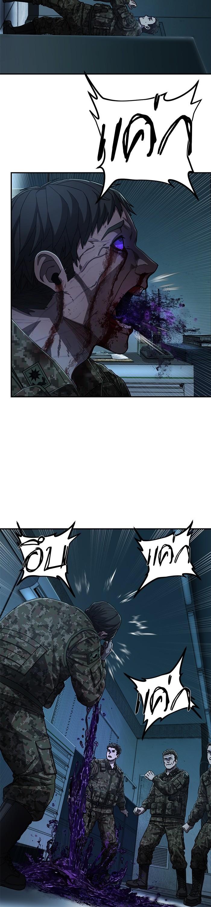 Hero Has Returned Chap 105 - Next Chap 106