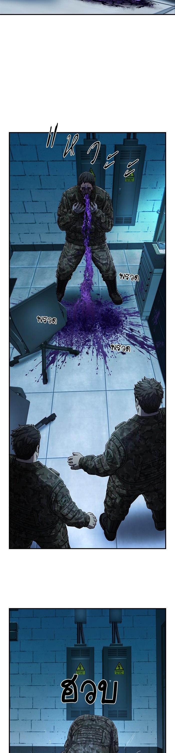 Hero Has Returned Chap 105 - Next Chap 106