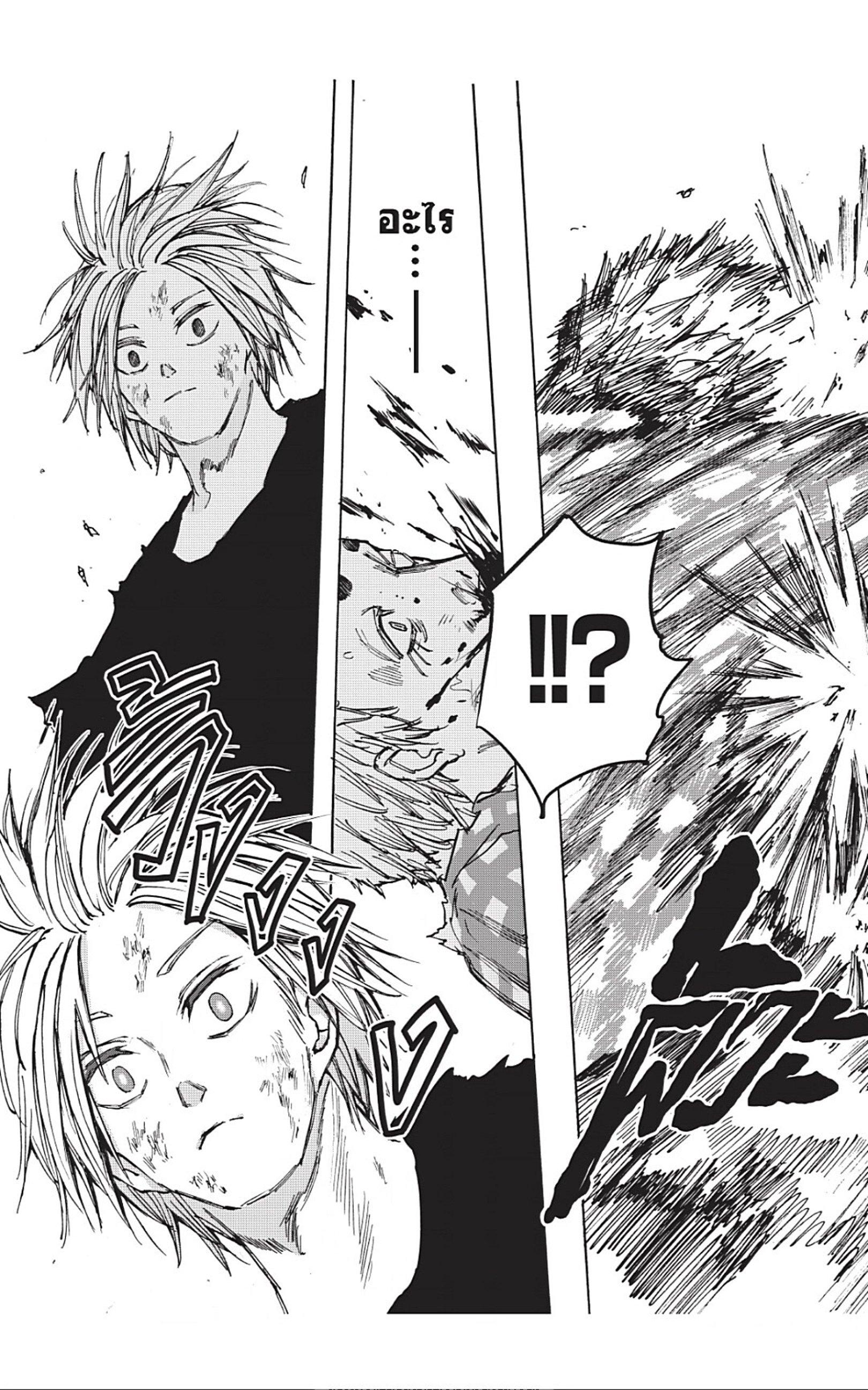 Sakamoto Days Chap 40 - Next Chap 41