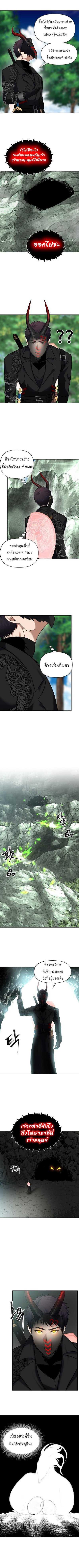 Ranker Who Lives A Second Time Chap 52 - Next Chap 53