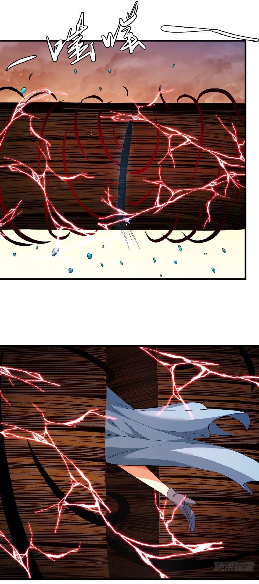 God of Martial Arts Chap 536 - Next Chap 537