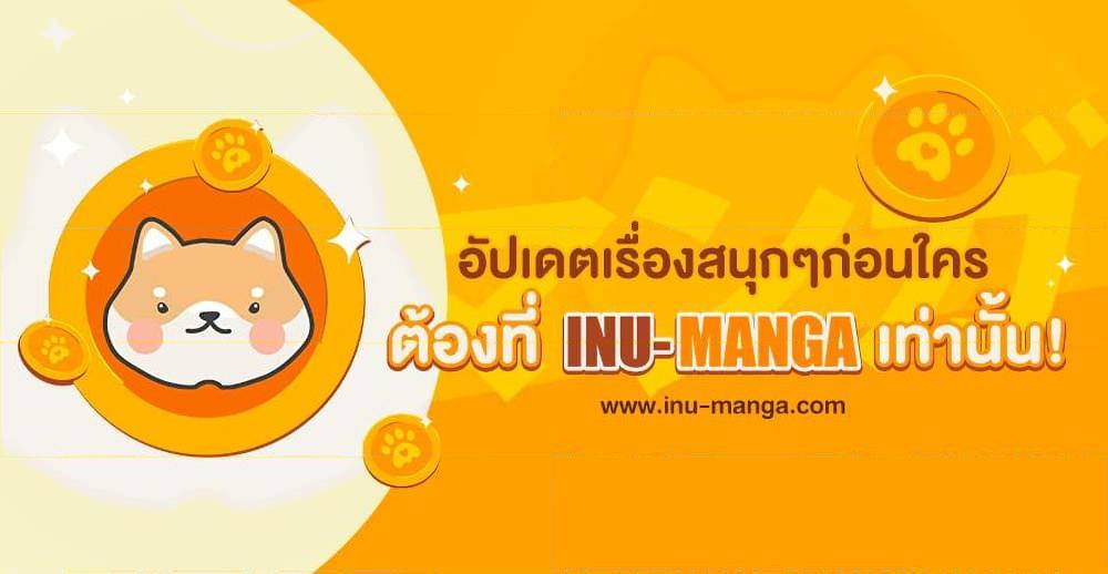 Shangri-La Frontier Chap 150 - Next Chap 151