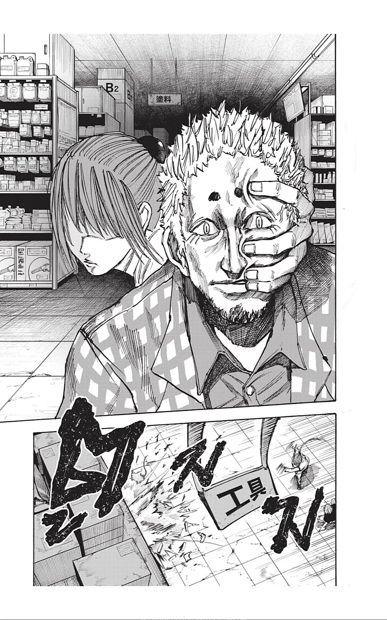 Sakamoto Days Chap 41 - Next Chap 42