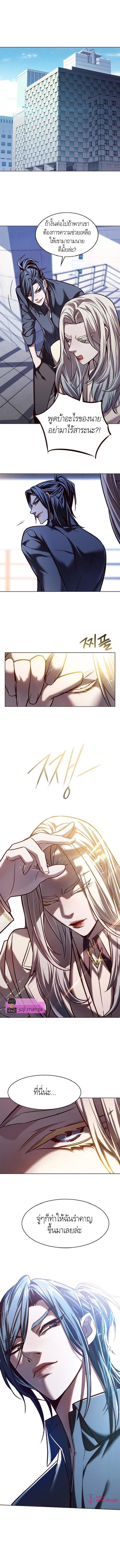 Eleceed Chap 228 - Next Chap 229