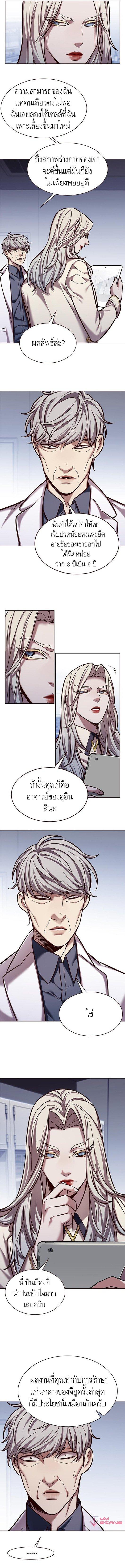 Eleceed Chap 228 - Next Chap 229