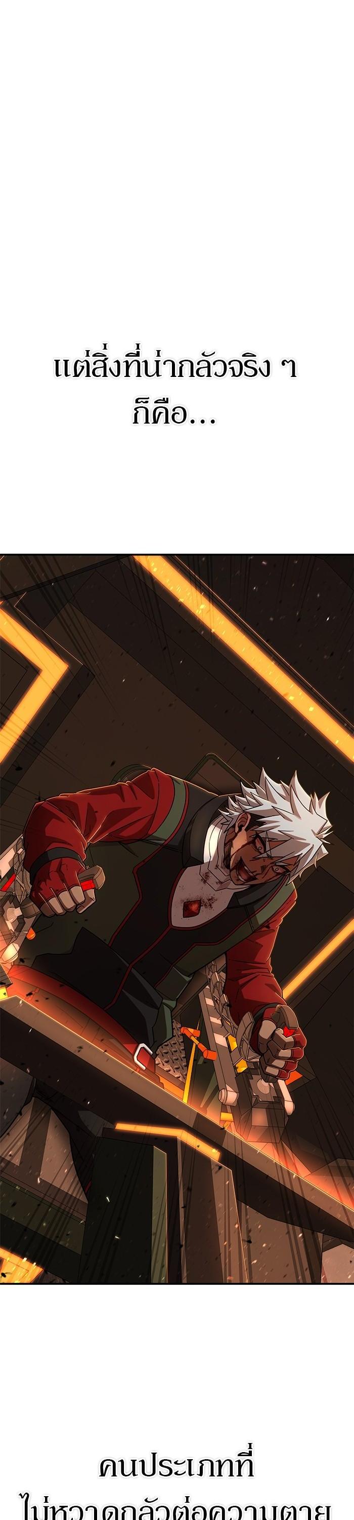 Hero Has Returned Chap 111 - Next Chap 112