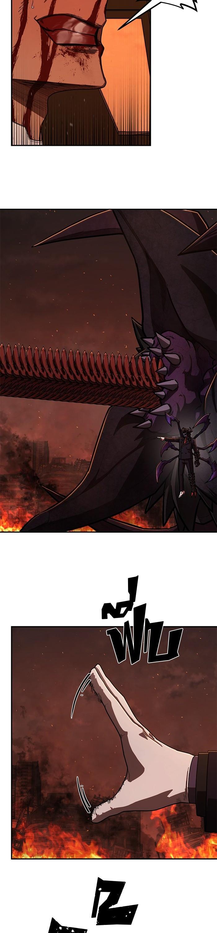 Hero Has Returned Chap 111 - Next Chap 112