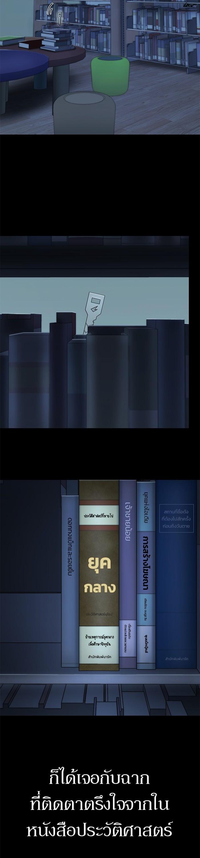 Hero Has Returned Chap 111 - Next Chap 112