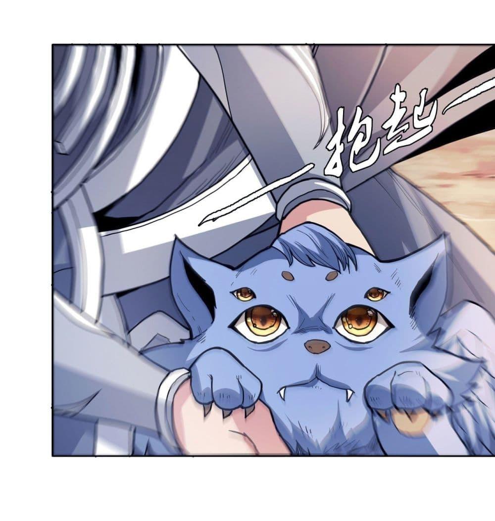 God of Martial Arts Chap 493 - Next Chap 494