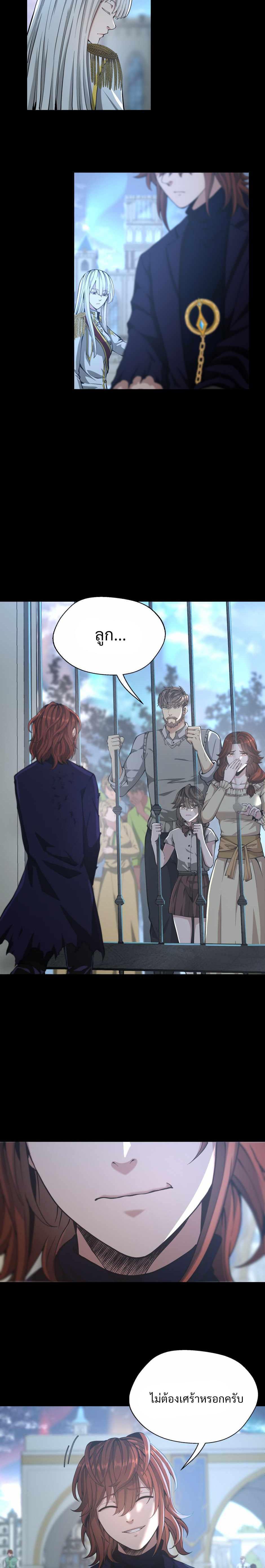 The Beginning After The End Chap 141 - Next Chap 142