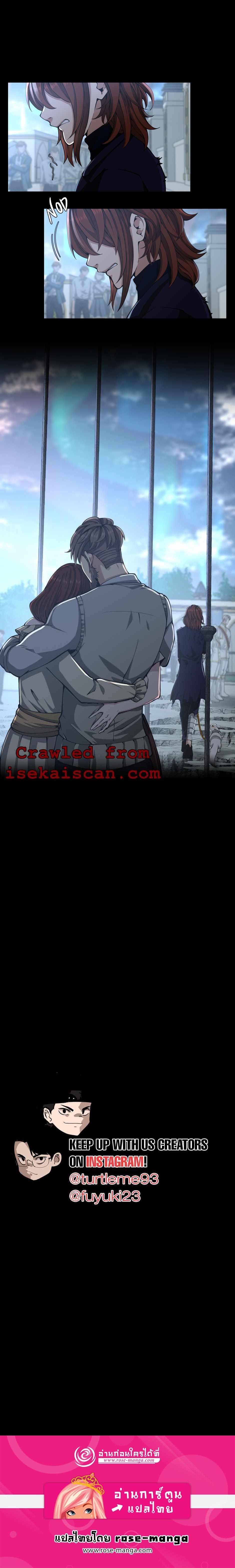 The Beginning After The End Chap 141 - Next Chap 142