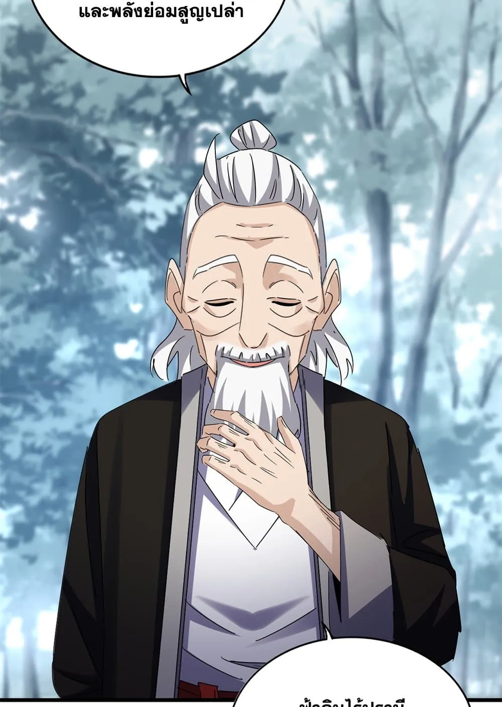Magic Emperor Chap 627 - Next Chap 628
