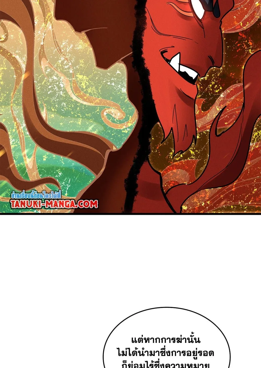 Magic Emperor Chap 627 - Next Chap 628
