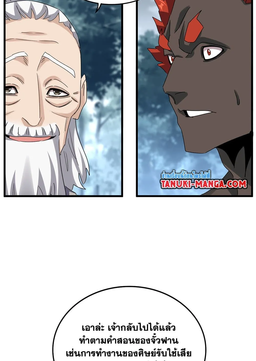Magic Emperor Chap 627 - Next Chap 628