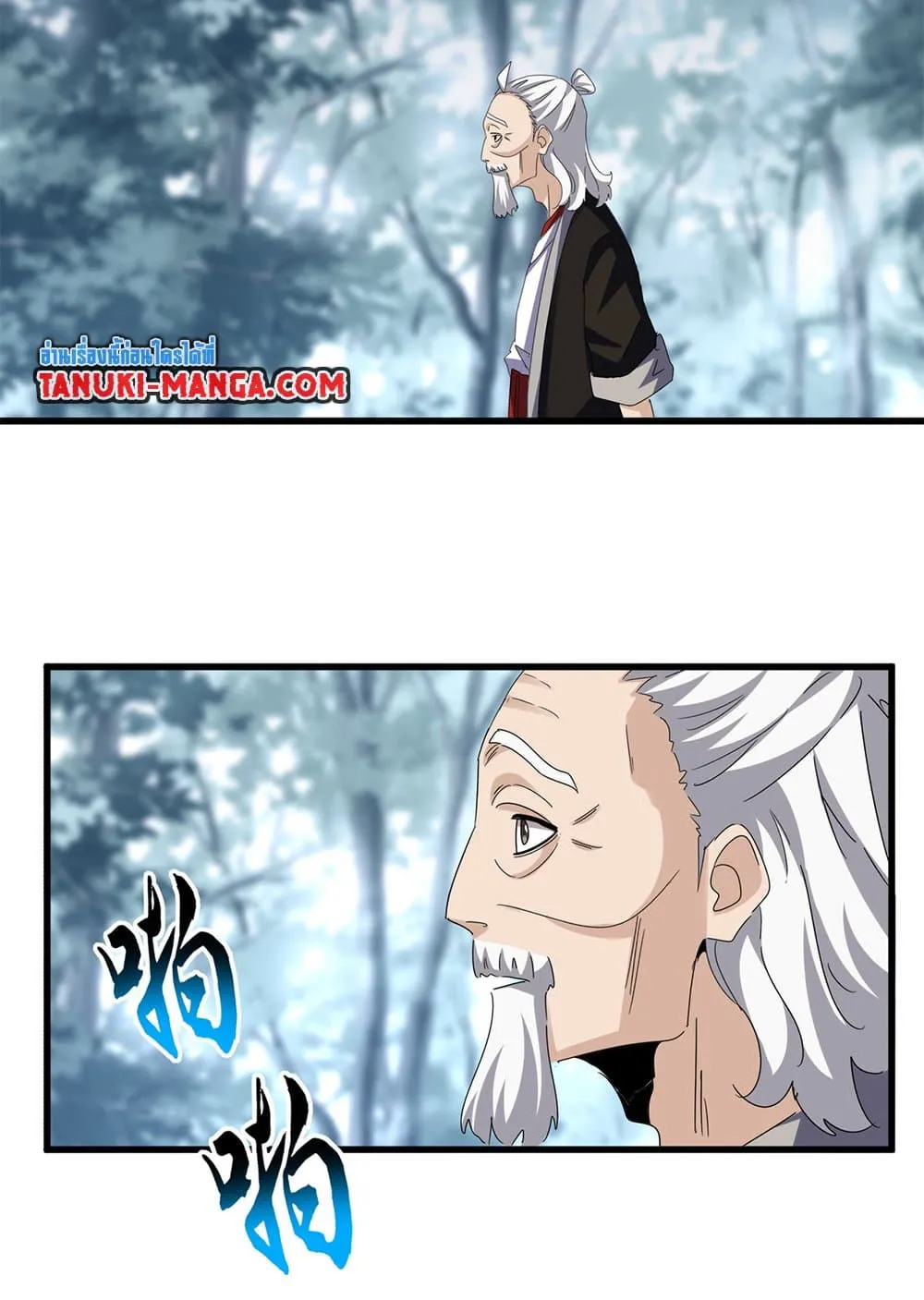 Magic Emperor Chap 627 - Next Chap 628