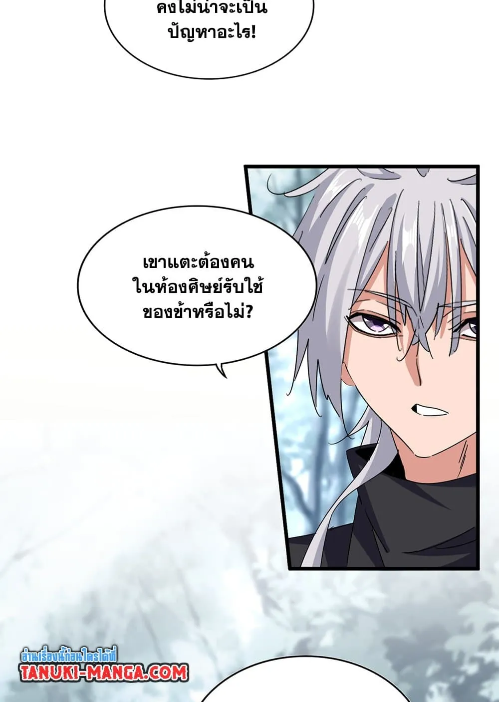 Magic Emperor Chap 627 - Next Chap 628