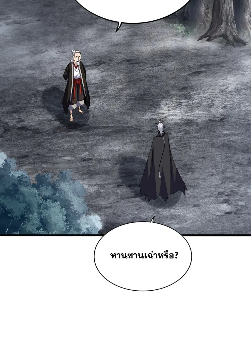 Magic Emperor Chap 627 - Next Chap 628