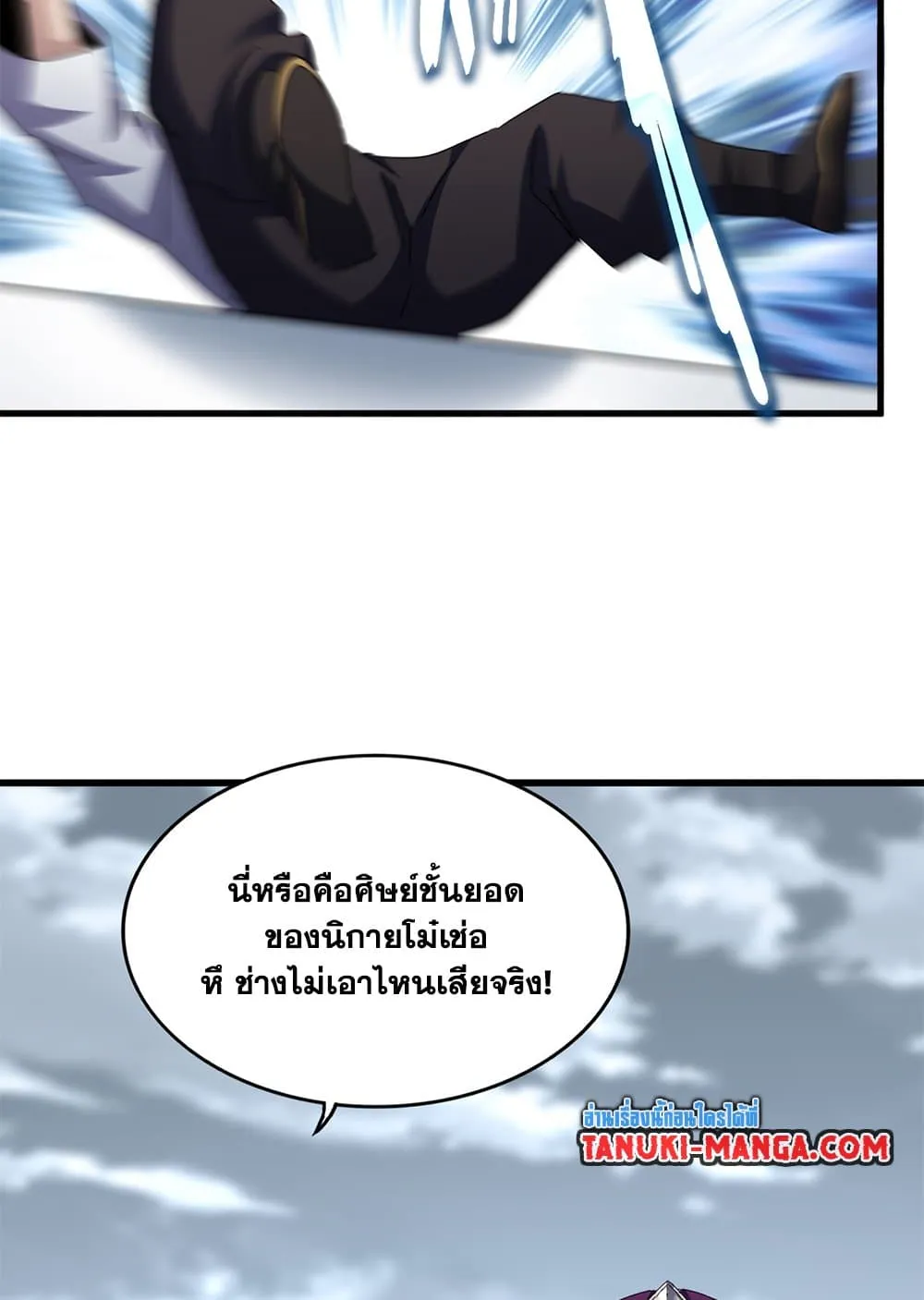 Magic Emperor Chap 627 - Next Chap 628