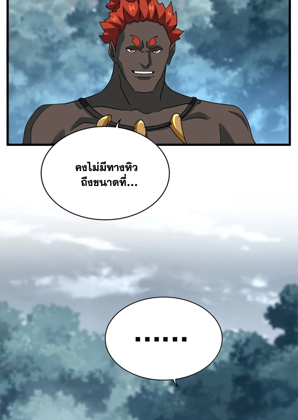 Magic Emperor Chap 627 - Next Chap 628