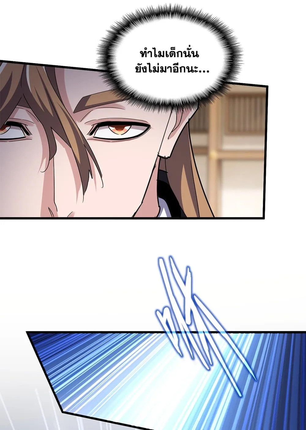 Magic Emperor Chap 627 - Next Chap 628