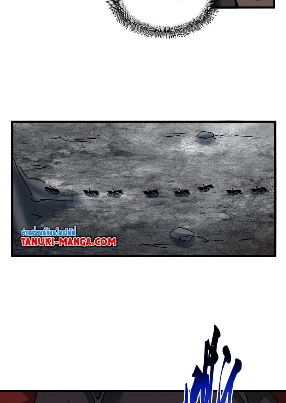 Magic Emperor Chap 627 - Next Chap 628