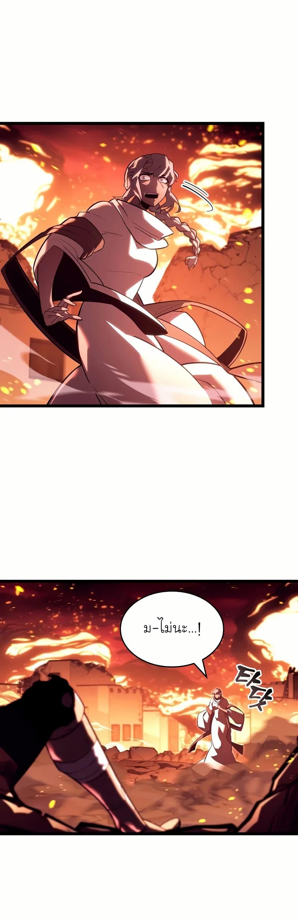 Return of the SSS-Class Ranker Chap 137 - Next Chap 138