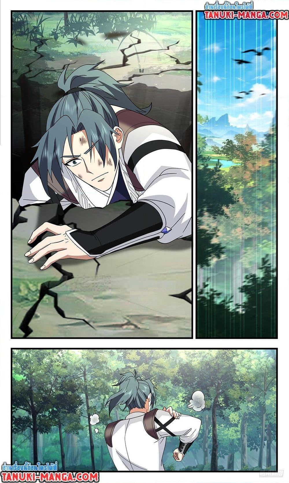 Martial Peak เทพยุทธ์เหนือโลก Chap 3732 - Next Chap 3733