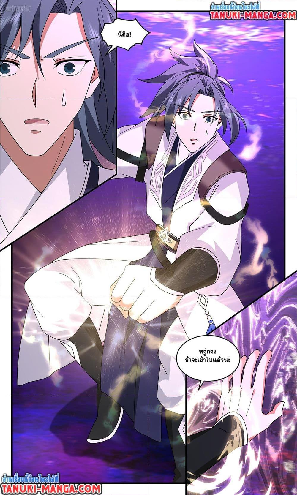 Martial Peak เทพยุทธ์เหนือโลก Chap 3732 - Next Chap 3733