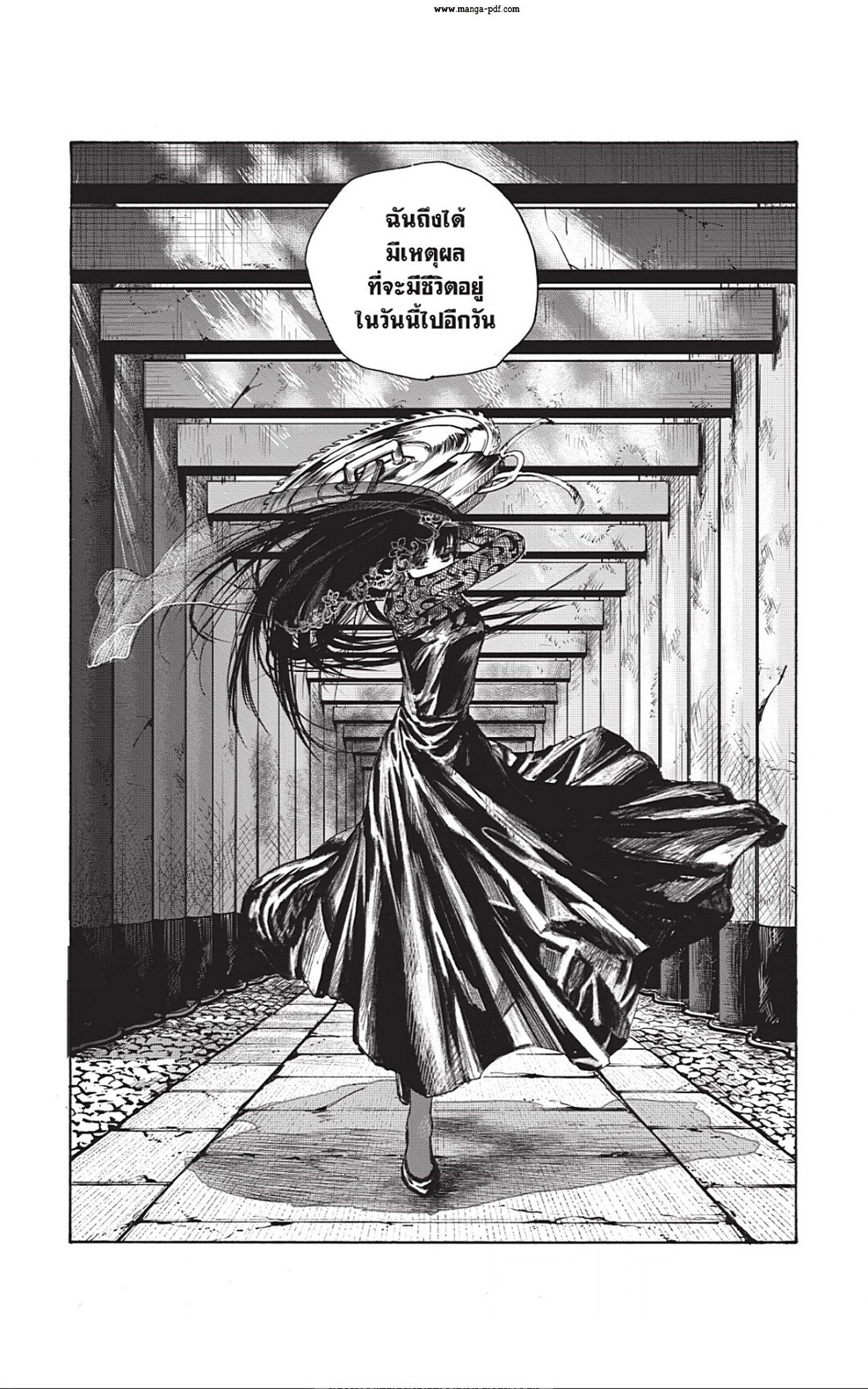 Sakamoto Days Chap 43 - Next Chap 44