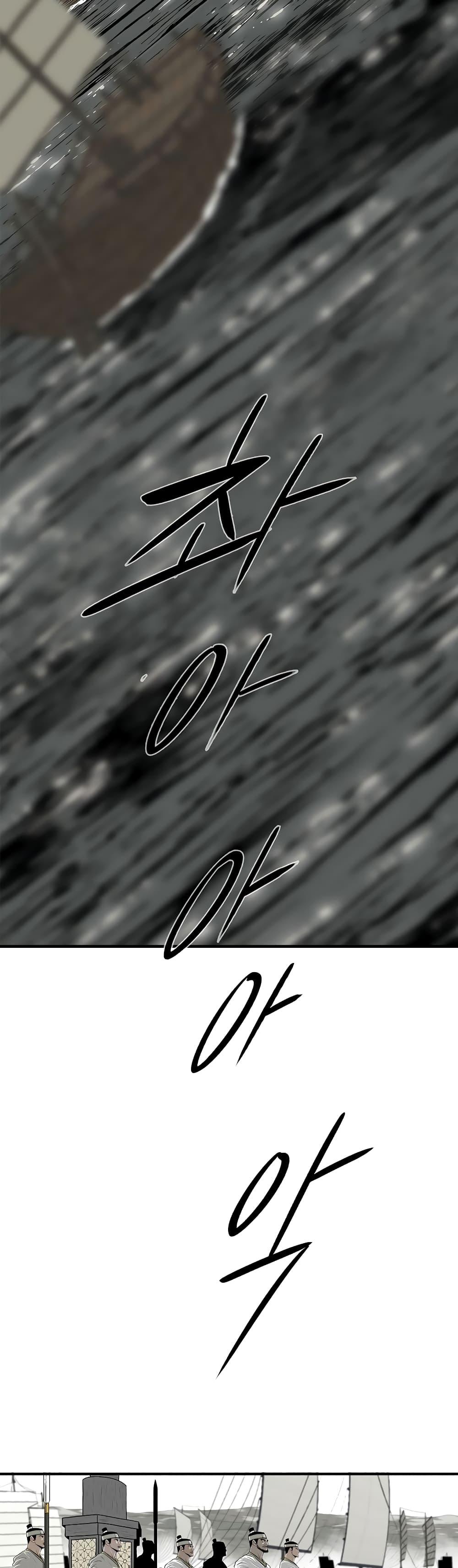 Legend of the Northern Blade Chap 192 - Next Chap 193
