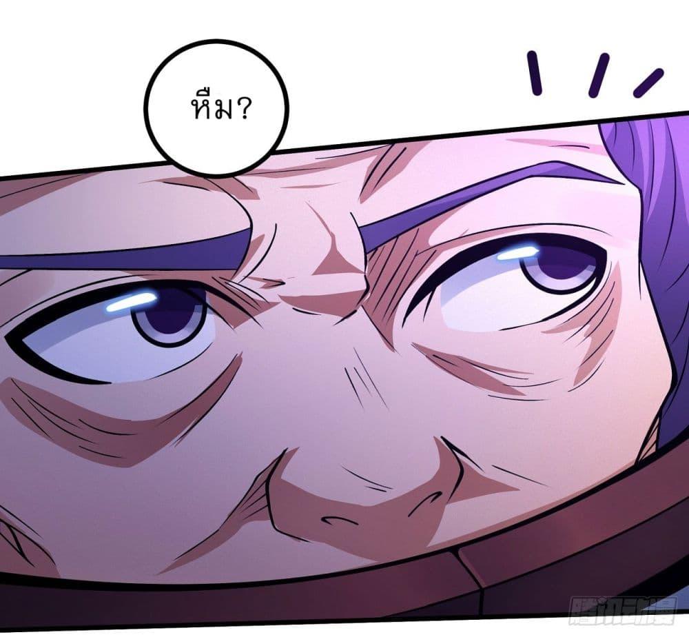 God of Martial Arts Chap 547 - Next Chap 548