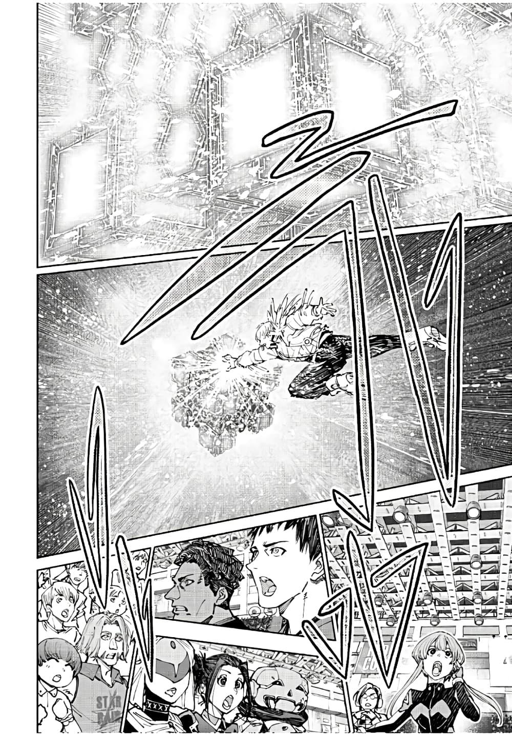 Shangri-La Frontier Chap 157 - Next Chap 158