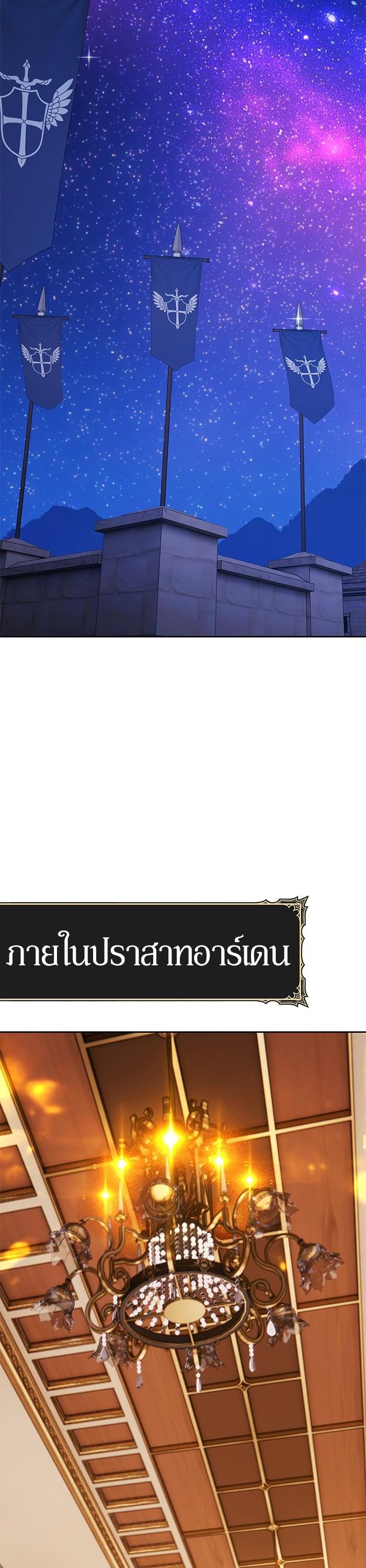 +99 Wooden Stick Chap 97 - Next Chap 98