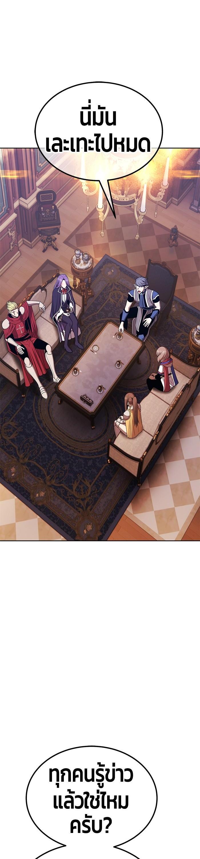 +99 Wooden Stick Chap 97 - Next Chap 98