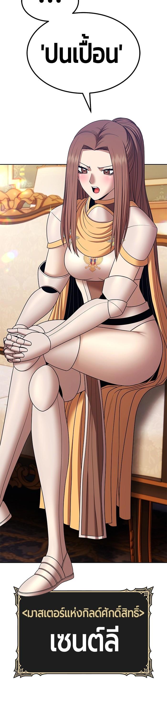 +99 Wooden Stick Chap 97 - Next Chap 98