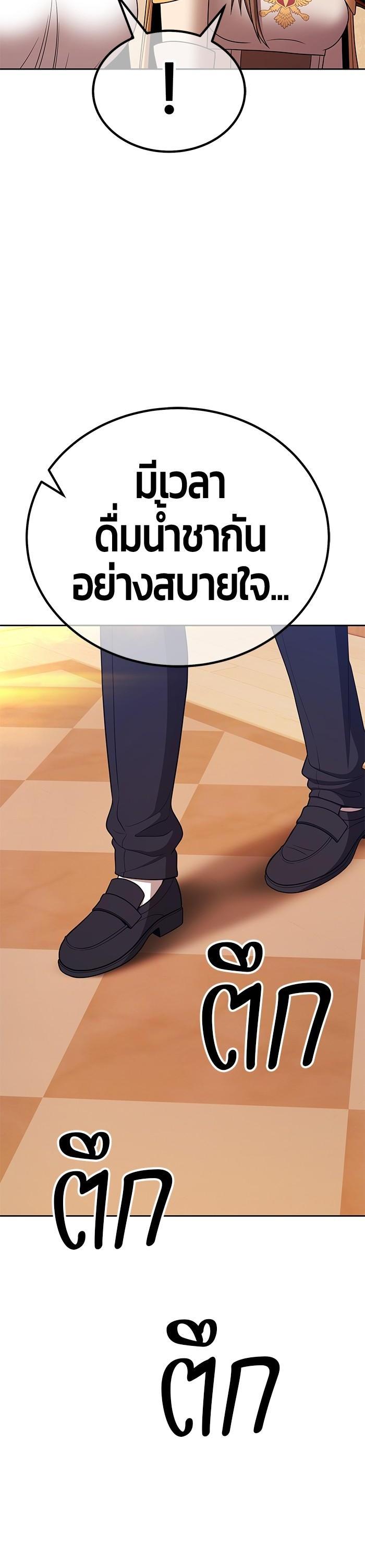 +99 Wooden Stick Chap 97 - Next Chap 98