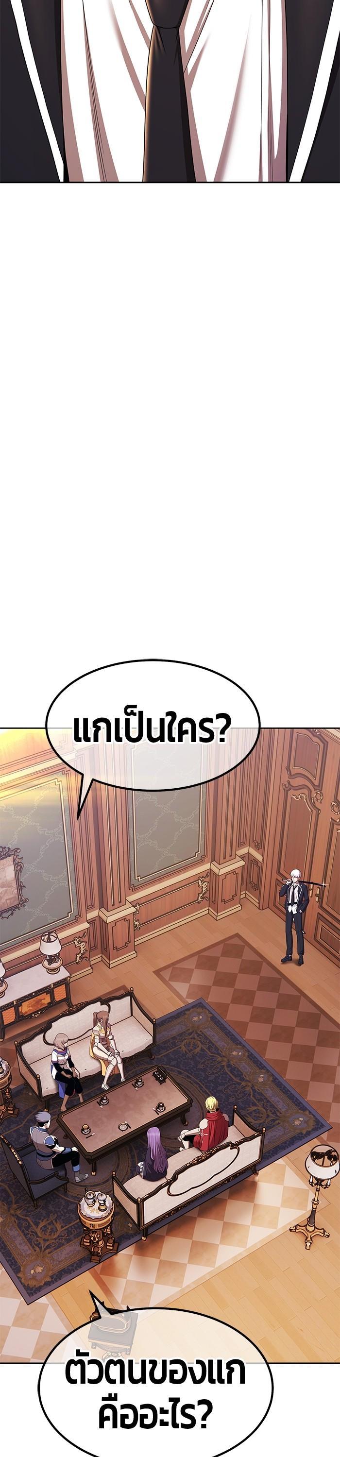 +99 Wooden Stick Chap 97 - Next Chap 98