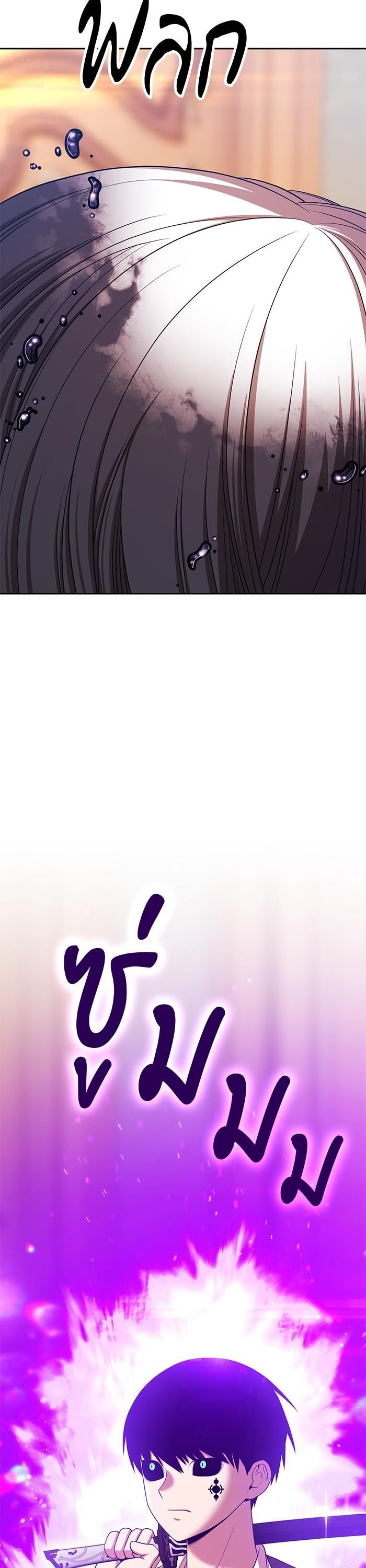 +99 Wooden Stick Chap 97 - Next Chap 98