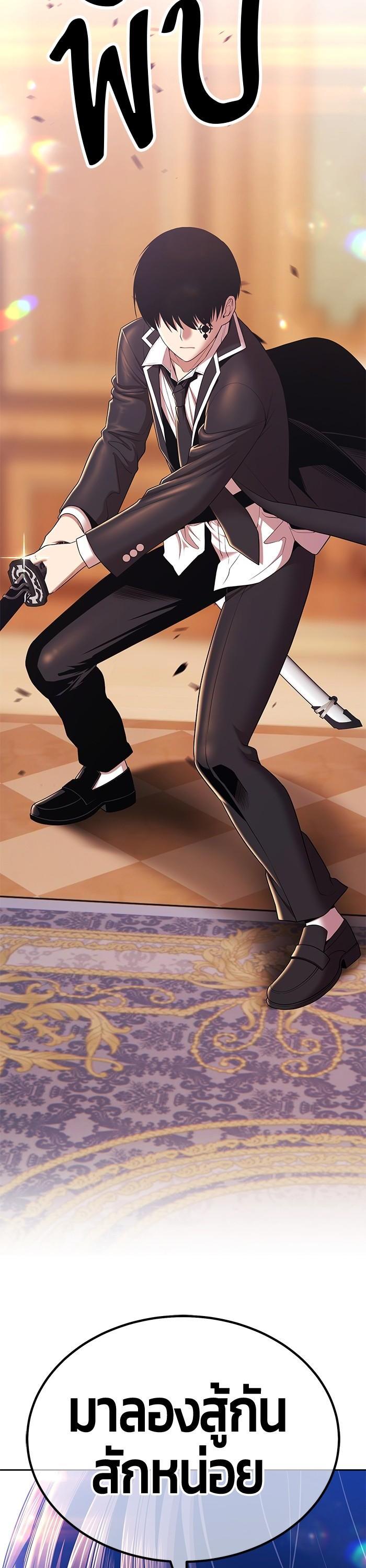 +99 Wooden Stick Chap 97 - Next Chap 98