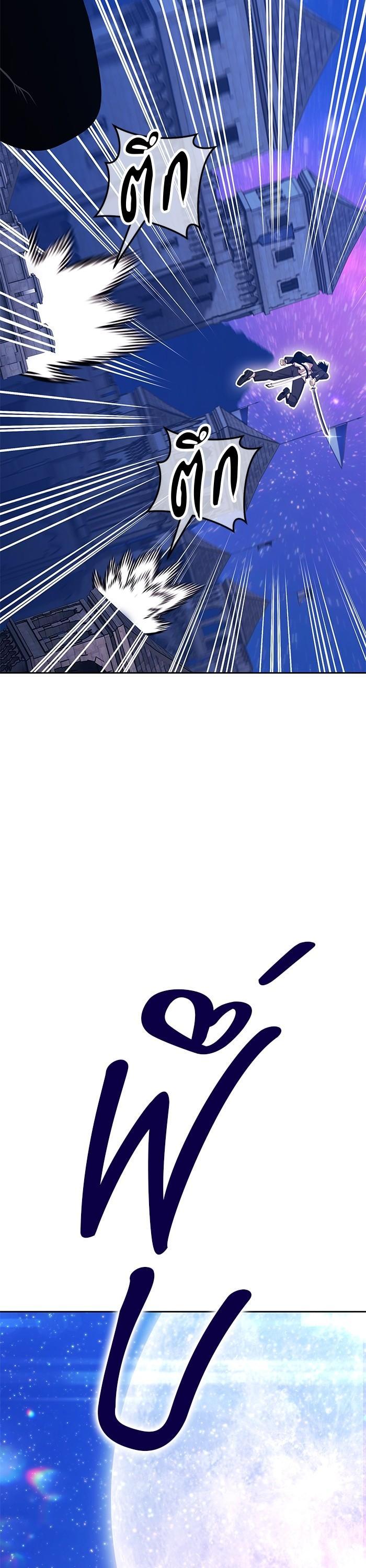 +99 Wooden Stick Chap 97 - Next Chap 98