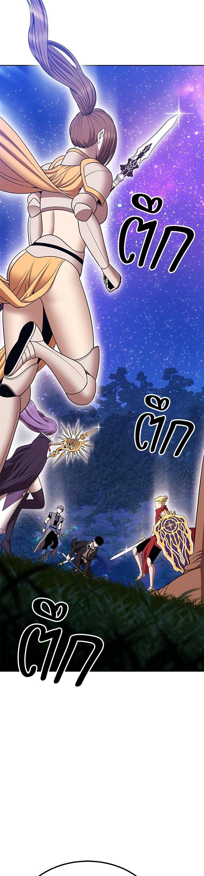 +99 Wooden Stick Chap 97 - Next Chap 98