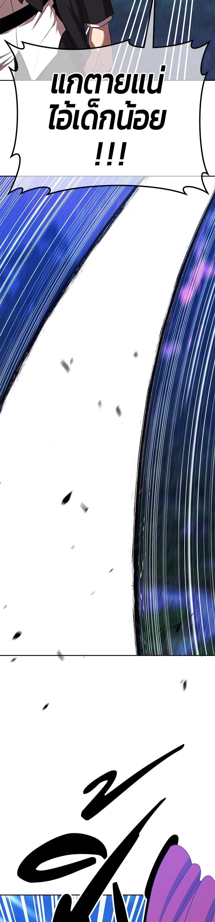 +99 Wooden Stick Chap 97 - Next Chap 98