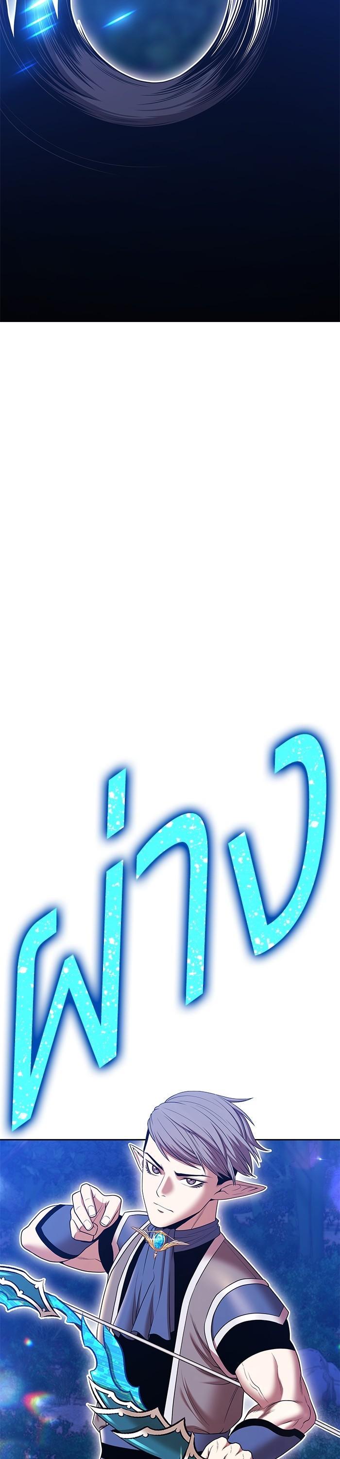 +99 Wooden Stick Chap 97 - Next Chap 98