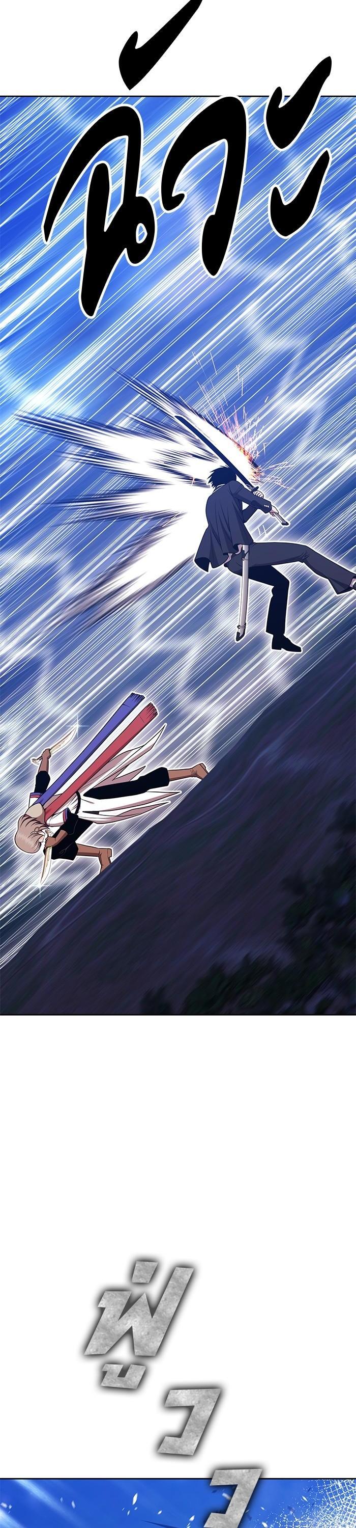 +99 Wooden Stick Chap 97 - Next Chap 98