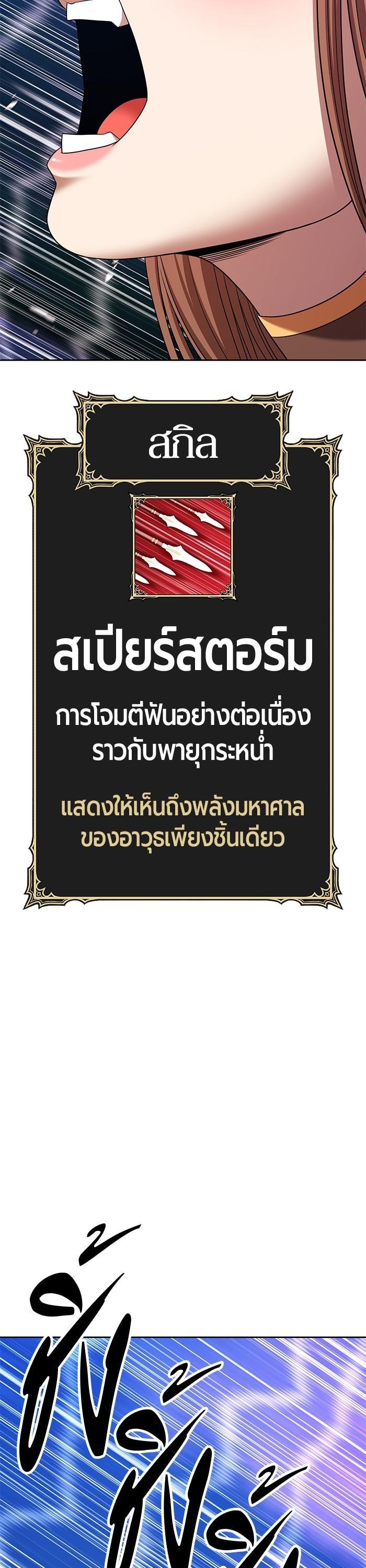 +99 Wooden Stick Chap 97 - Next Chap 98