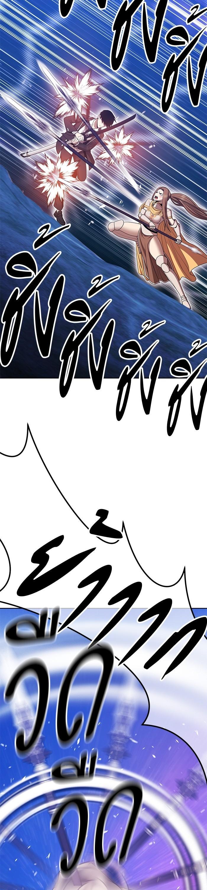 +99 Wooden Stick Chap 97 - Next Chap 98