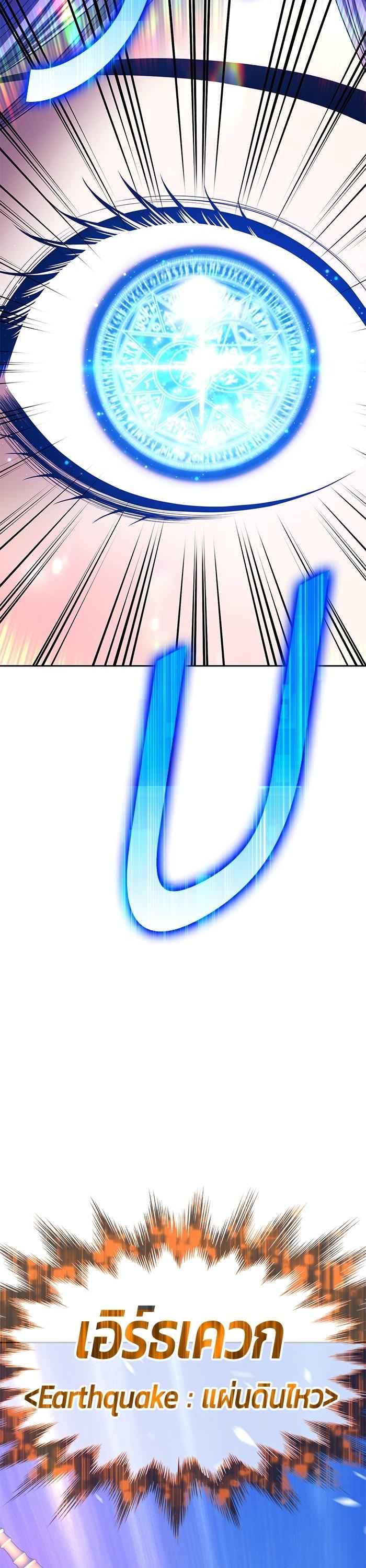 +99 Wooden Stick Chap 97 - Next Chap 98