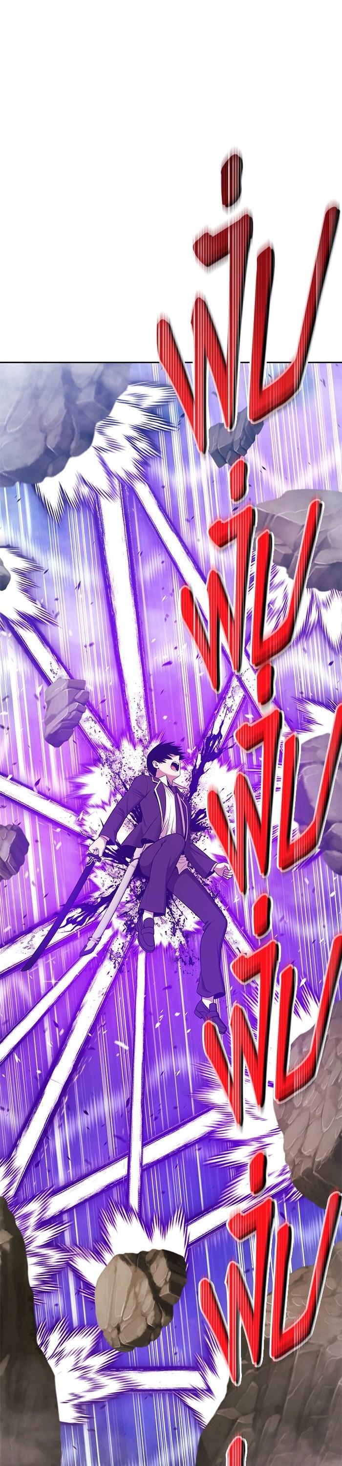 +99 Wooden Stick Chap 97 - Next Chap 98