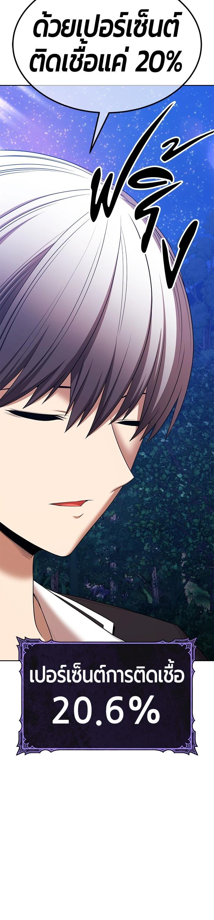 +99 Wooden Stick Chap 97 - Next Chap 98